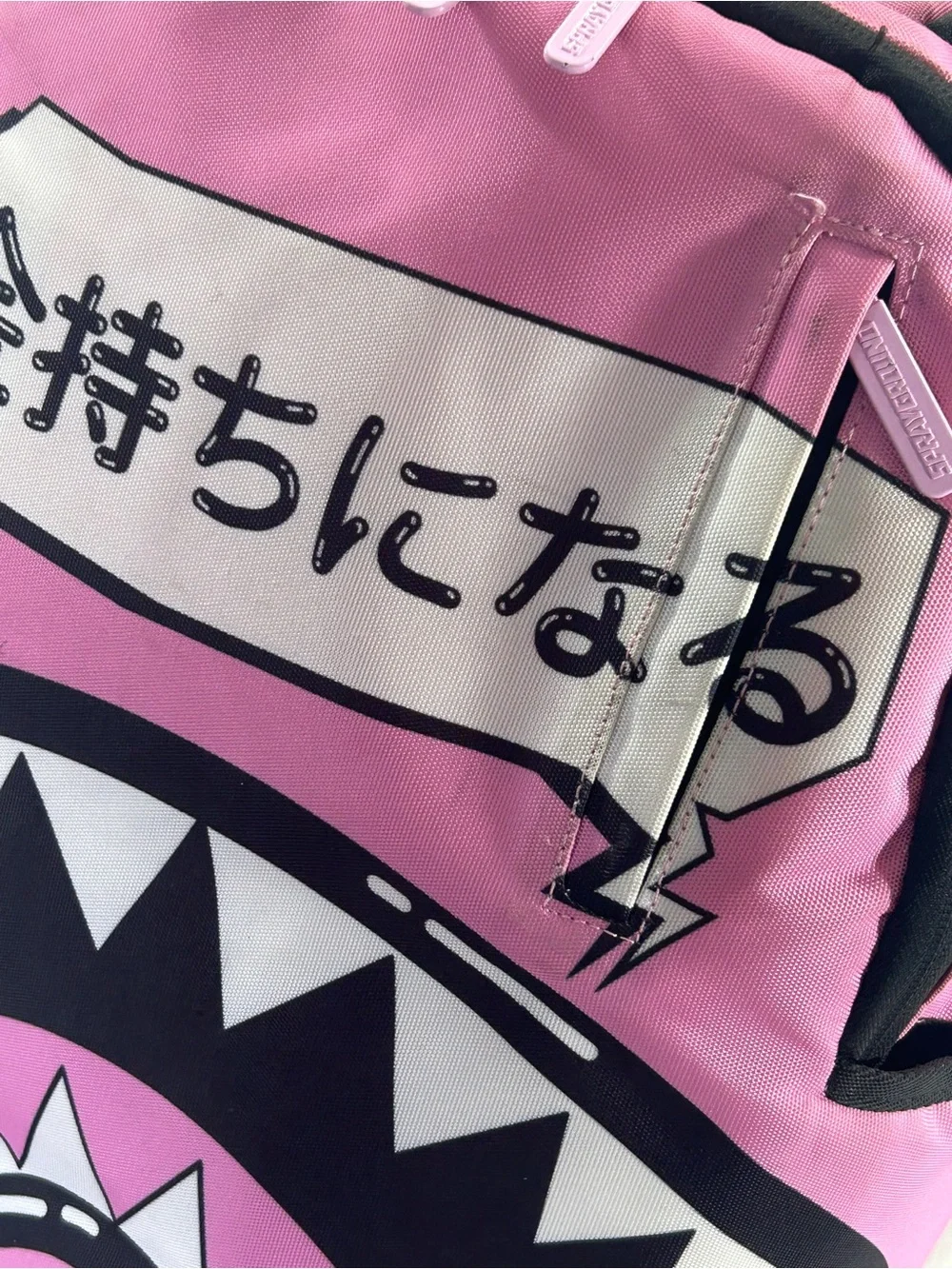 Sprayground Pink Shark Backpack Kanemochi Ni Naru Limited Edition EUC Rare